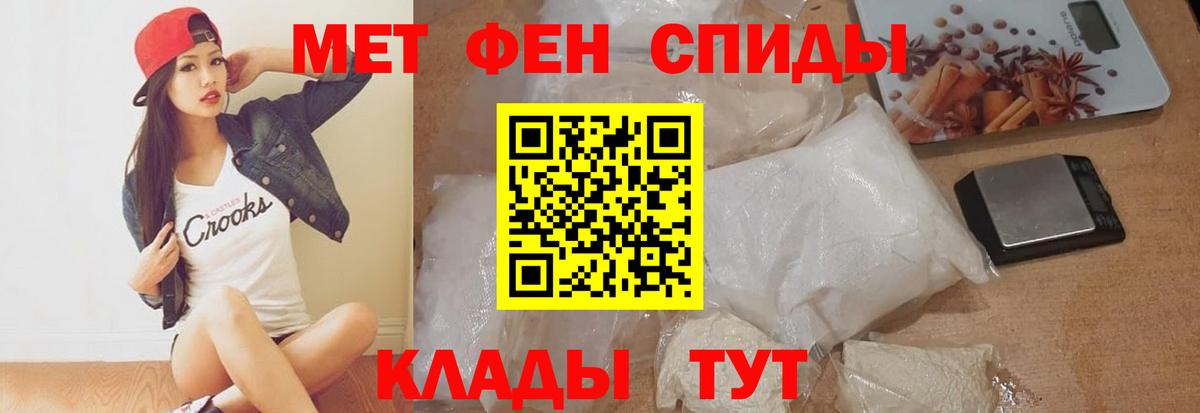 Амфетамин  Вход с VPN  mega зеркало  Гуково  АМФЕТАМИН VHQ  Амфетамин 