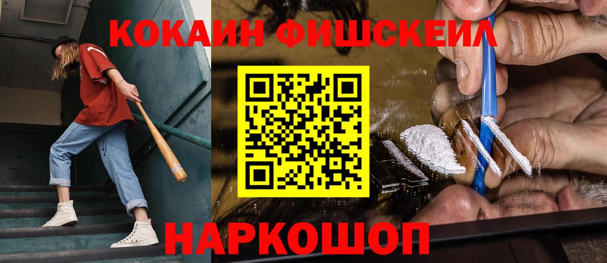 Гуково  Вход с VPN  Мефедрон   МАРИХУАНА  Кокаин  МЕТАДОН 