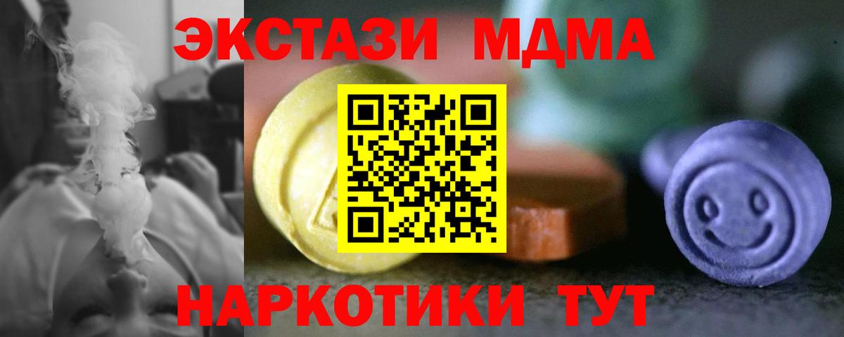 Гуково  Ecstasy VHQ  Ecstasy Cube  Ecstasy  Вход с VPN 