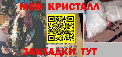 прущие крисы Гатчина