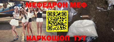 ALPHA PVP Гай