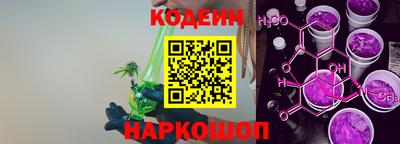 мяу мяу кристалл Гагарин