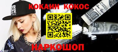 мяу мяу кристалл Гагарин