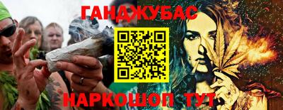 мяу мяу кристалл Гагарин