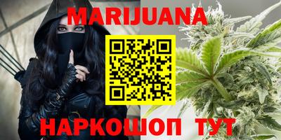 мяу мяу кристалл Гагарин