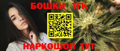 мяу мяу кристалл Гагарин