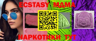 прущие крисы Гатчина