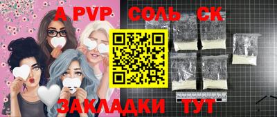 мяу мяу кристалл Гагарин