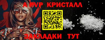 прущие крисы Гатчина