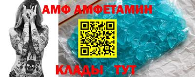 мяу мяу кристалл Гагарин
