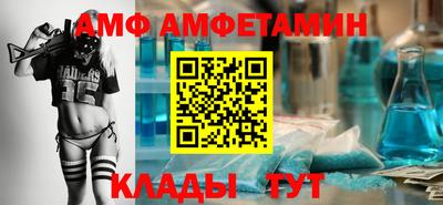 мяу мяу кристалл Гагарин