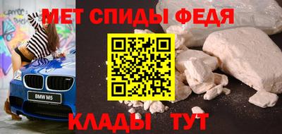 мяу мяу кристалл Гагарин
