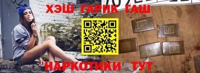 прущие крисы Гатчина