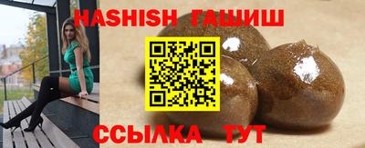 мяу мяу кристалл Гагарин