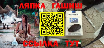 мяу мяу кристалл Гагарин