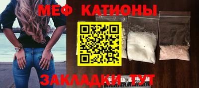 прущие крисы Гатчина