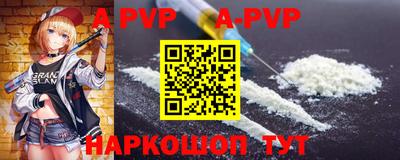 ALPHA PVP Гай