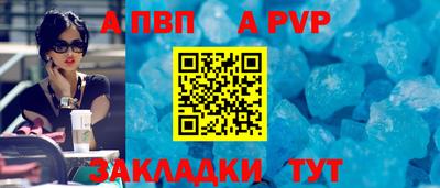 ALPHA PVP Гай
