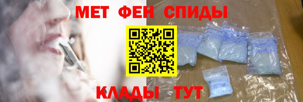 Гуково  Метамфетамин витя  Вход с VPN  Метамфетамин витя 