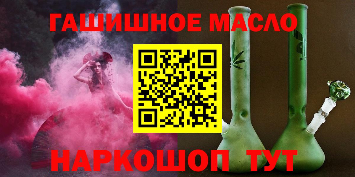 Дистиллят ТГК жижа Гуково