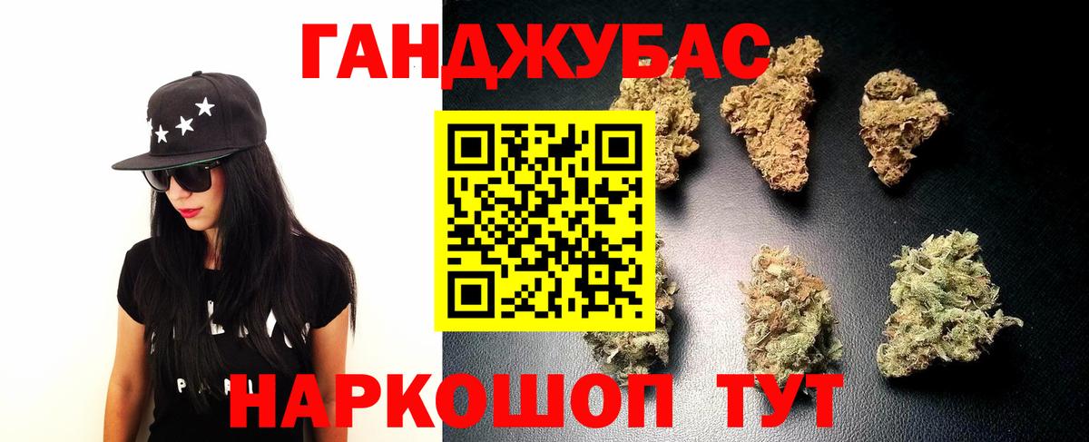 Конопля Гуково